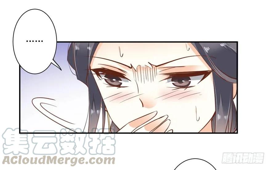 姓卫的，以后该你护着我了！-鸡汤皇后-漫悠悠X顾我（第18张）