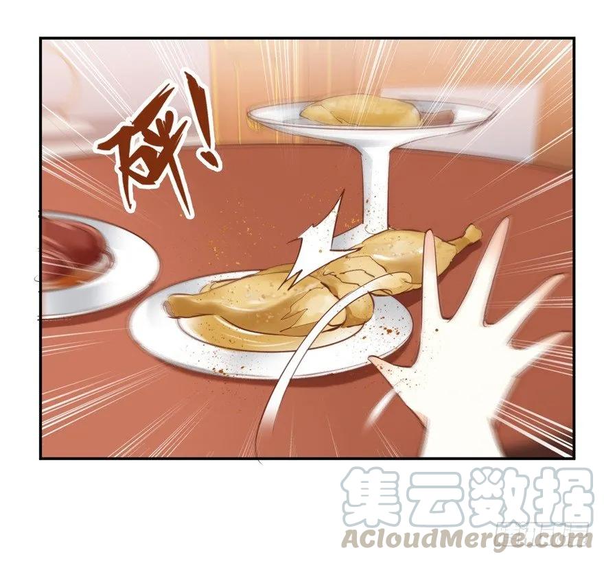 姓卫的，以后该你护着我了！-鸡汤皇后-漫悠悠X顾我（第9张）