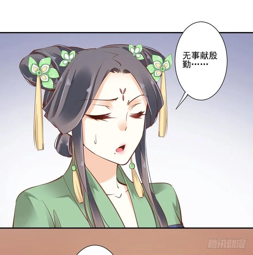 姓卫的，以后该你护着我了！-鸡汤皇后-漫悠悠X顾我（第14张）