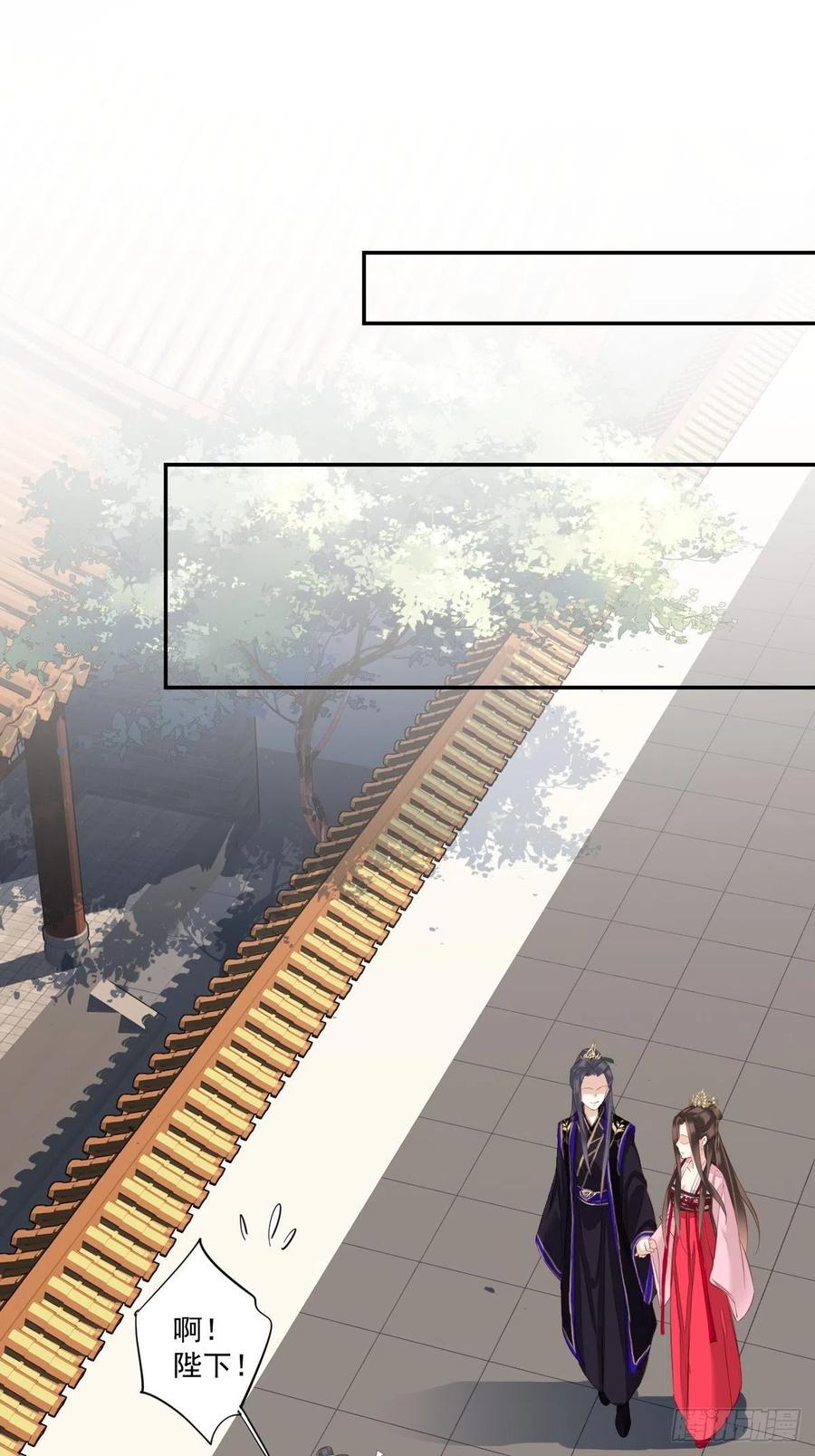 第一百七十一章-鸡汤皇后-漫悠悠X顾我（第2张）