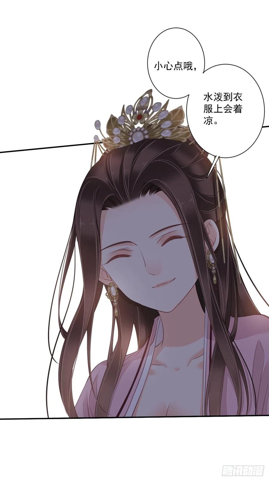 第一百七十一章-鸡汤皇后-漫悠悠X顾我（第6张）