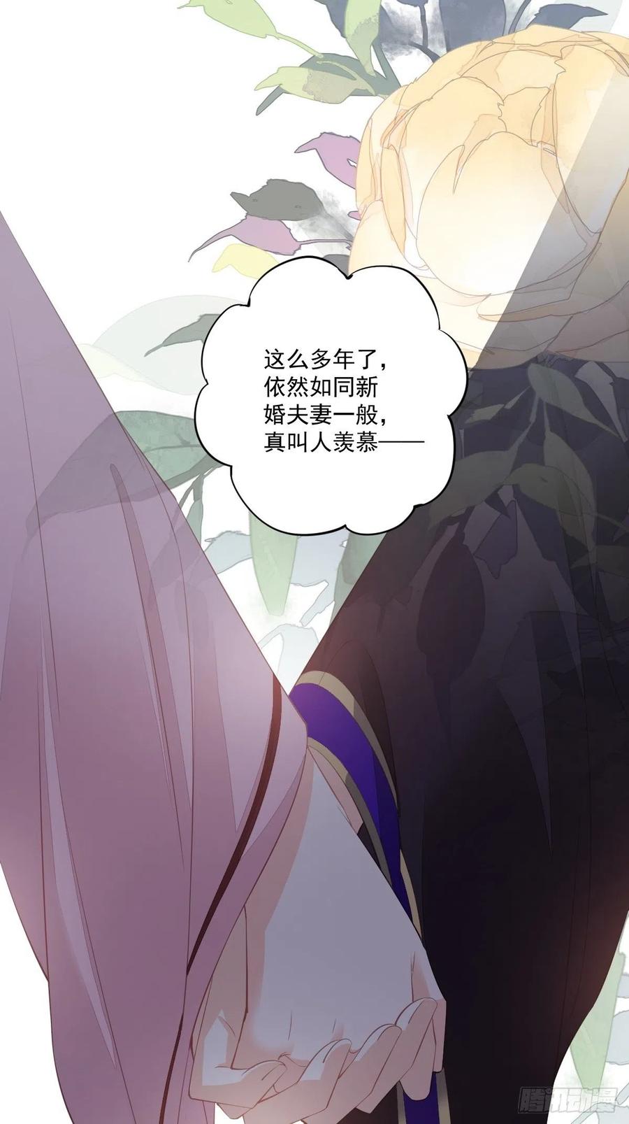 第一百七十一章-鸡汤皇后-漫悠悠X顾我（第8张）