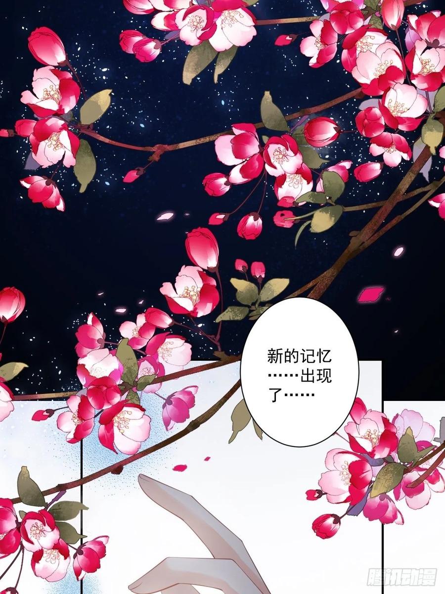 第一百七十二章-鸡汤皇后-漫悠悠X顾我（第5张）