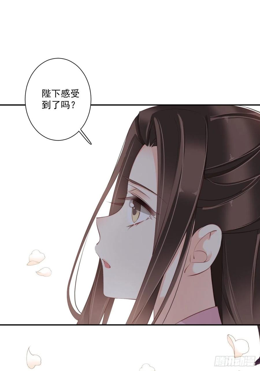 第一百七十二章-鸡汤皇后-漫悠悠X顾我（第9张）