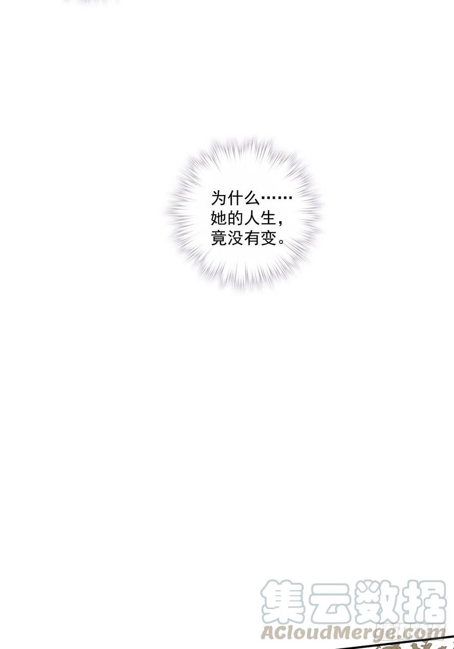 第一百七十三章-鸡汤皇后-漫悠悠X顾我（第9张）