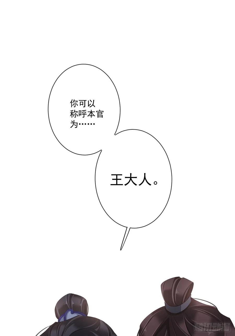第一百七十三章-鸡汤皇后-漫悠悠X顾我（第6张）