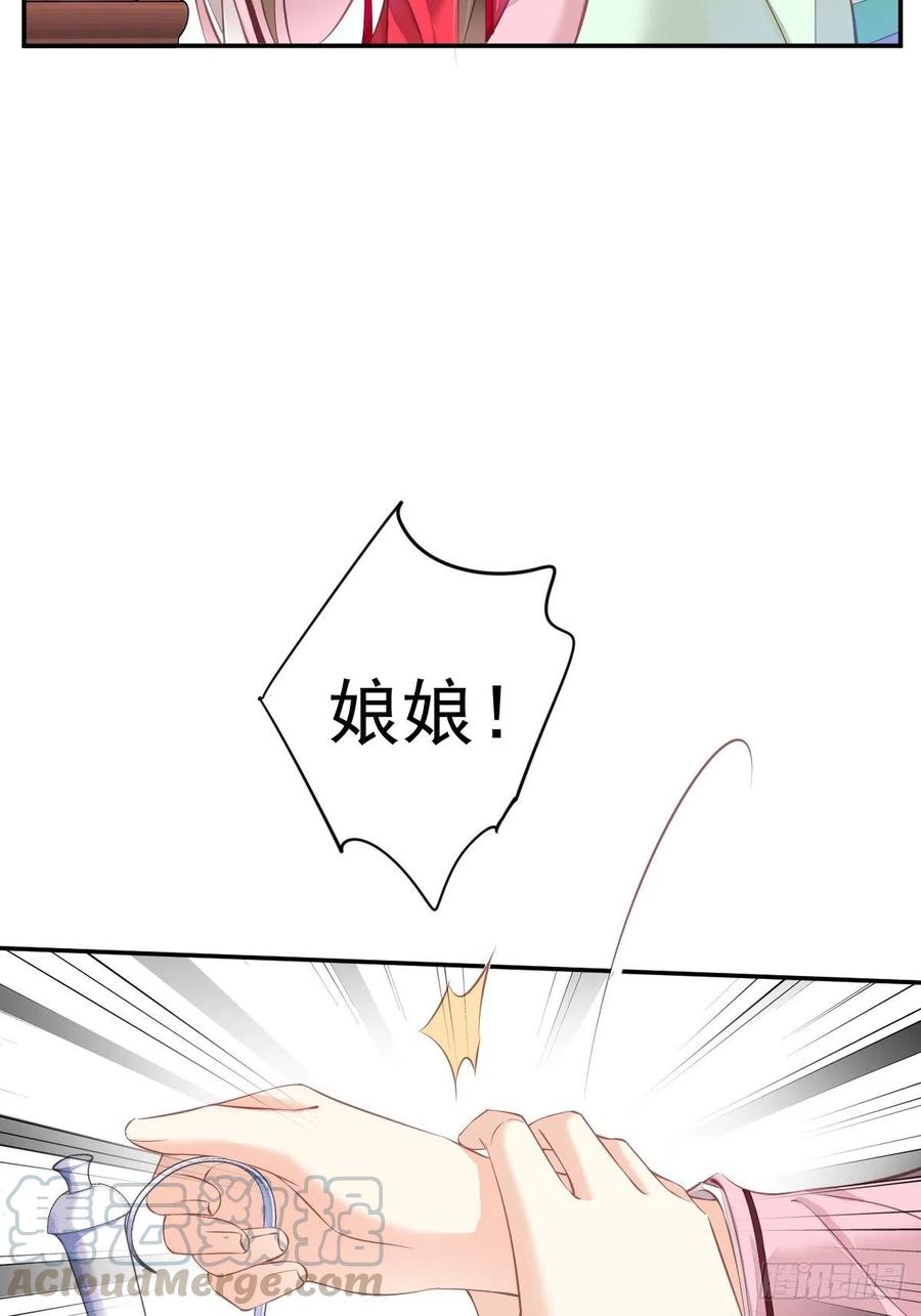第一百七十五章-鸡汤皇后-漫悠悠X顾我（第3张）