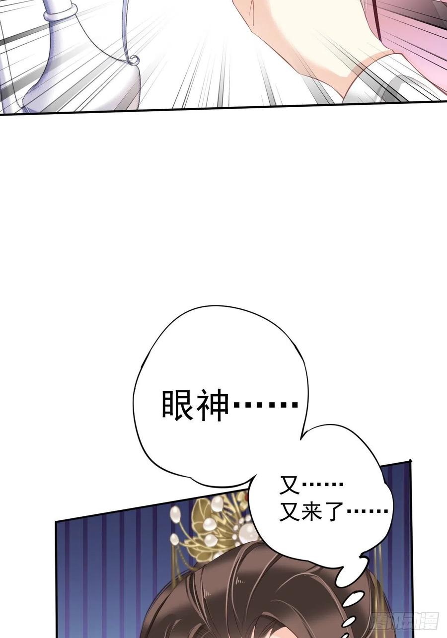 第一百七十五章-鸡汤皇后-漫悠悠X顾我（第4张）