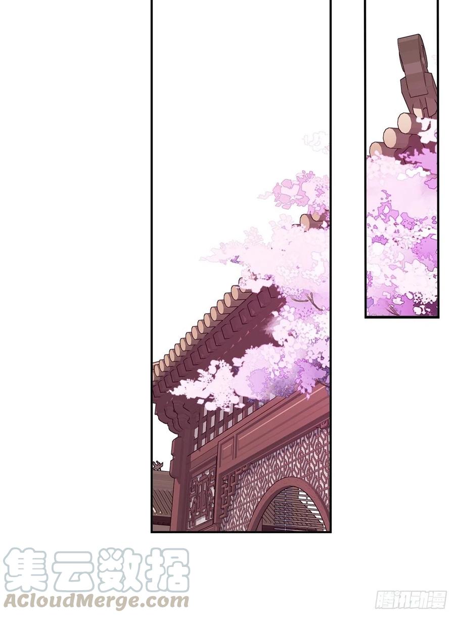 第一百七十六章-鸡汤皇后-漫悠悠X顾我（第15张）