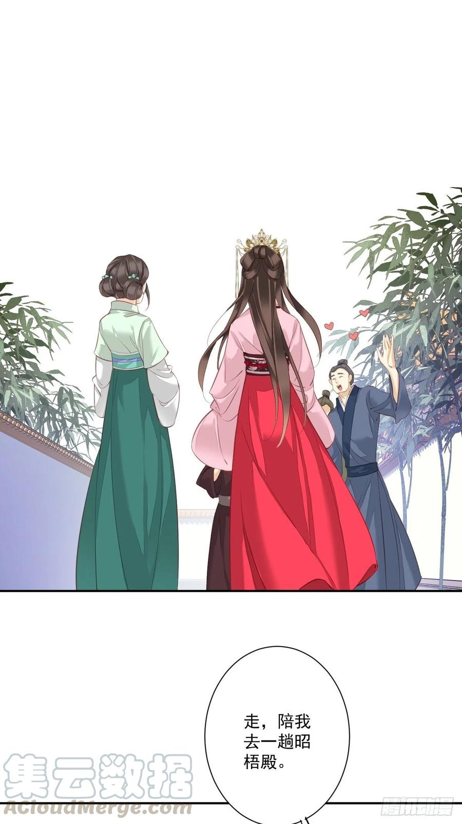 第一百七十七章-鸡汤皇后-漫悠悠X顾我（第3张）