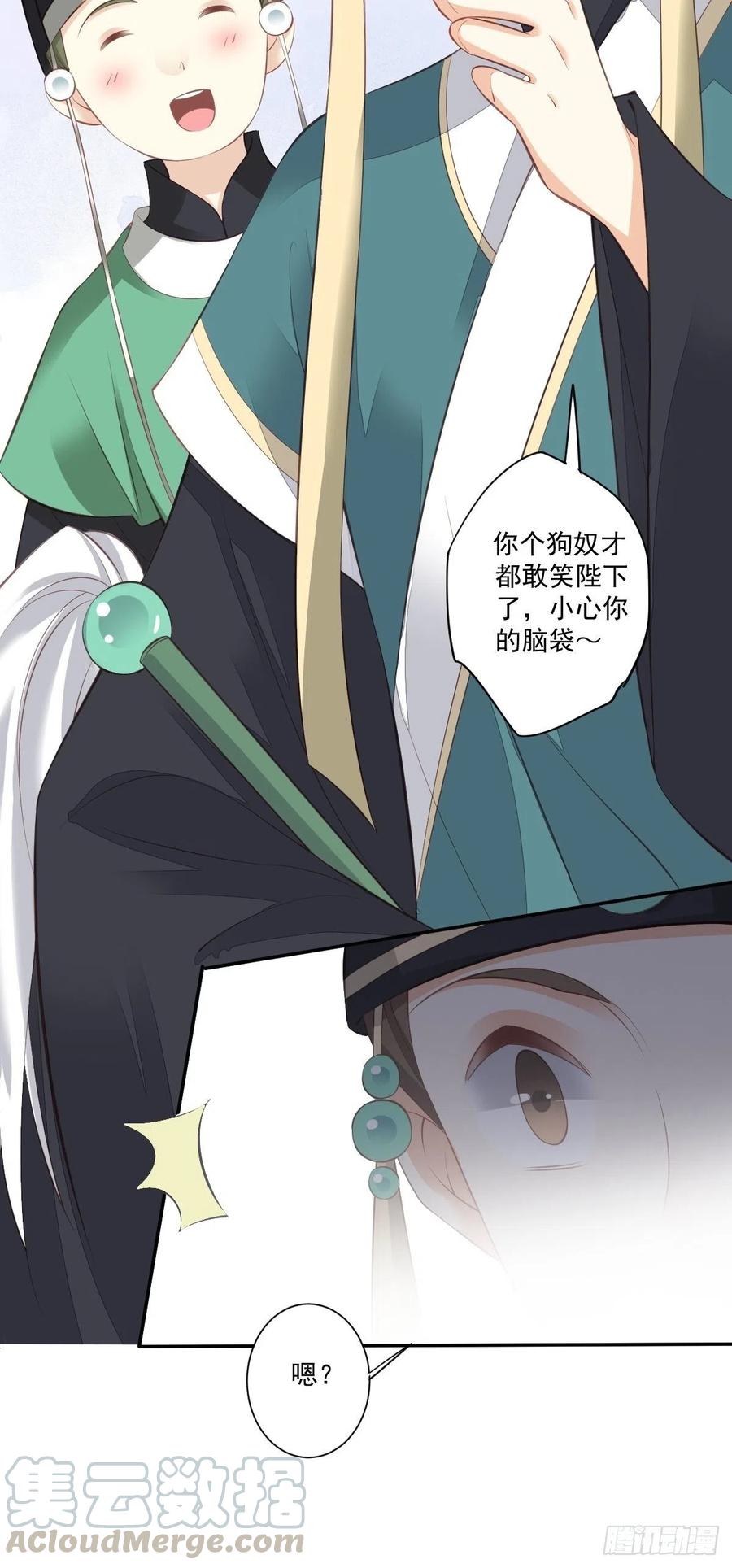 第一百七十七章-鸡汤皇后-漫悠悠X顾我（第9张）