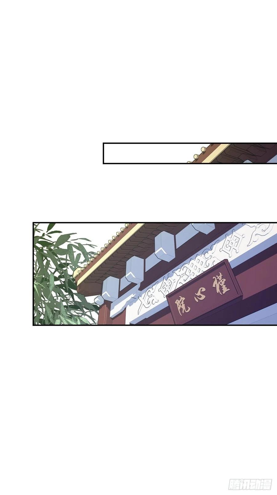 第一百七十七章-鸡汤皇后-漫悠悠X顾我（第2张）