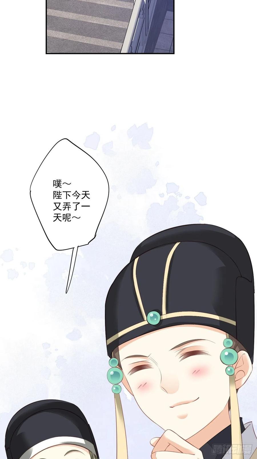 第一百七十七章-鸡汤皇后-漫悠悠X顾我（第8张）
