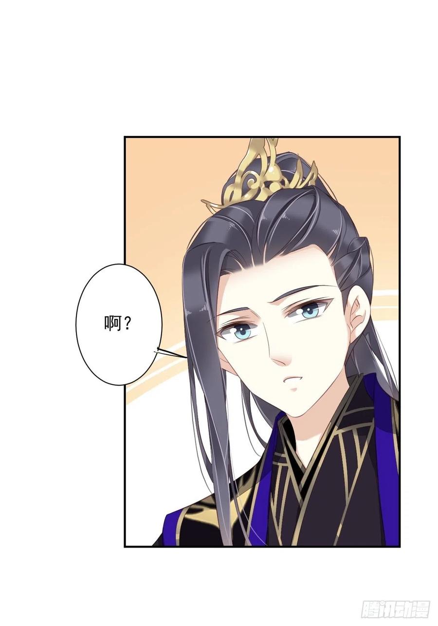 第一百七十八章-鸡汤皇后-漫悠悠X顾我（第12张）