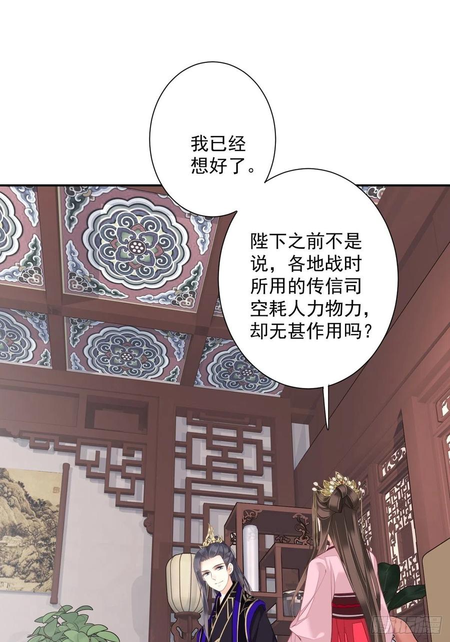 第一百七十八章-鸡汤皇后-漫悠悠X顾我（第2张）