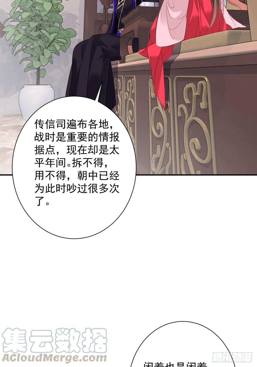 第一百七十八章-鸡汤皇后-漫悠悠X顾我（第3张）