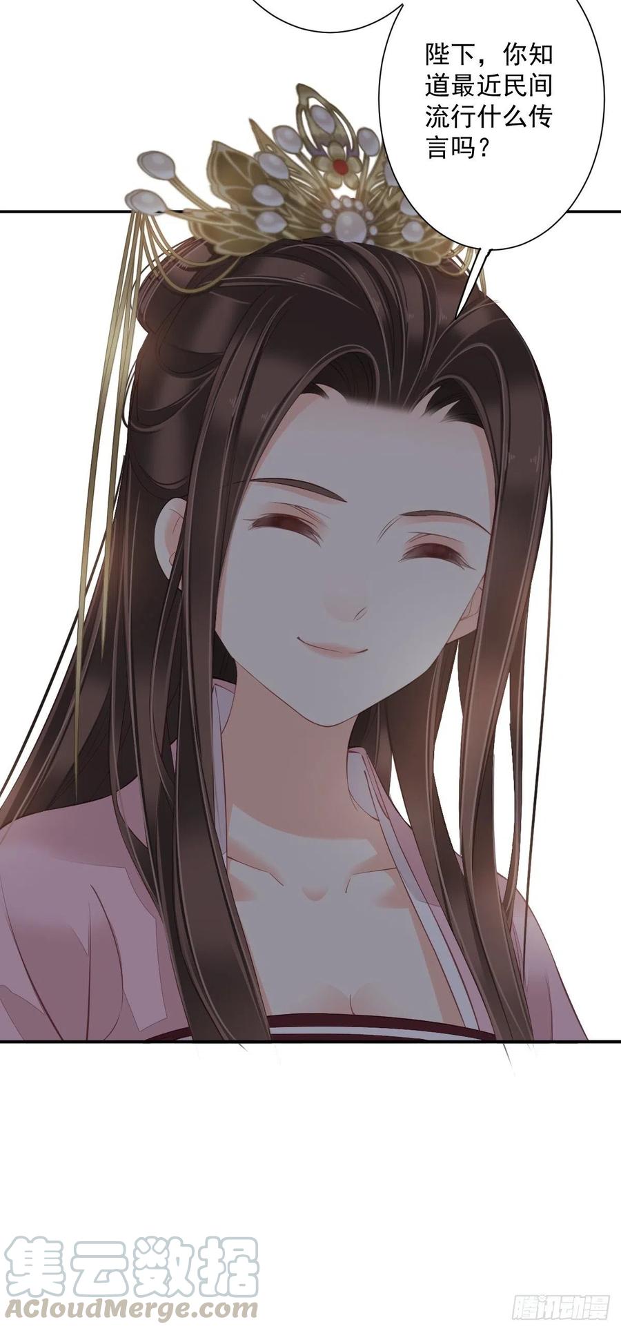 第一百七十八章-鸡汤皇后-漫悠悠X顾我（第11张）