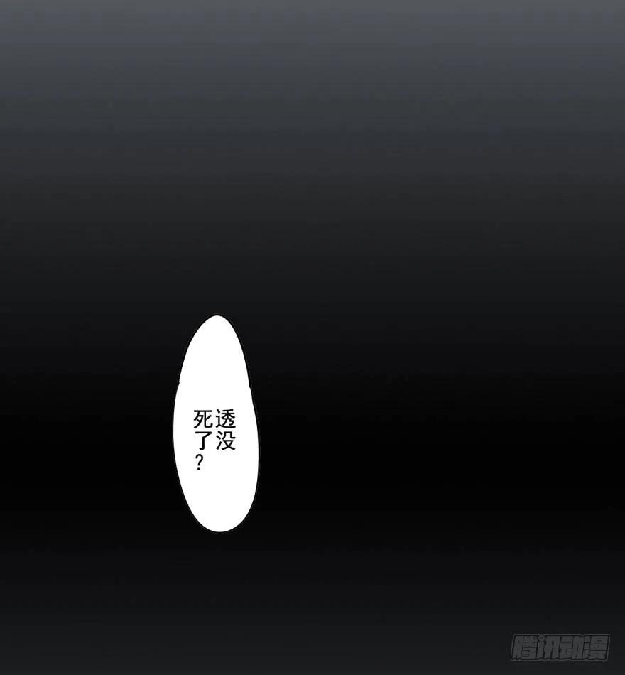 逆袭？是我的看家本领-鸡汤皇后-漫悠悠X顾我（第18张）