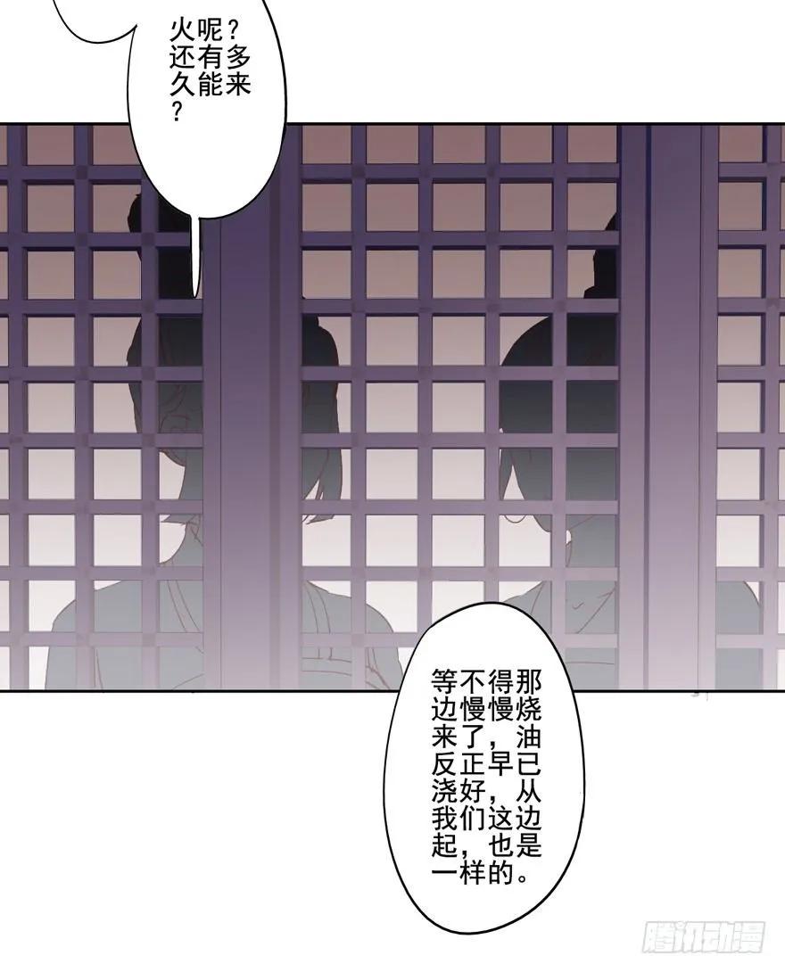 逆袭？是我的看家本领-鸡汤皇后-漫悠悠X顾我（第23张）