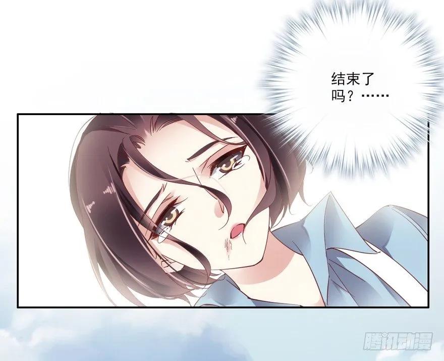逆袭？是我的看家本领-鸡汤皇后-漫悠悠X顾我（第7张）