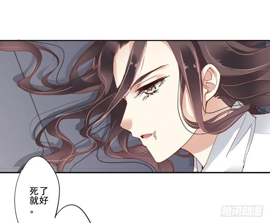逆袭？是我的看家本领-鸡汤皇后-漫悠悠X顾我（第22张）
