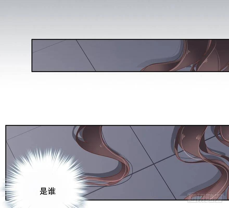逆袭？是我的看家本领-鸡汤皇后-漫悠悠X顾我（第20张）