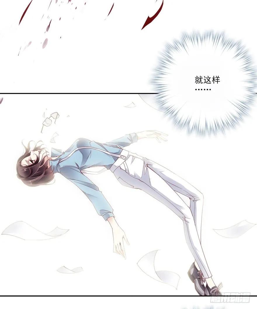 逆袭？是我的看家本领-鸡汤皇后-漫悠悠X顾我（第6张）