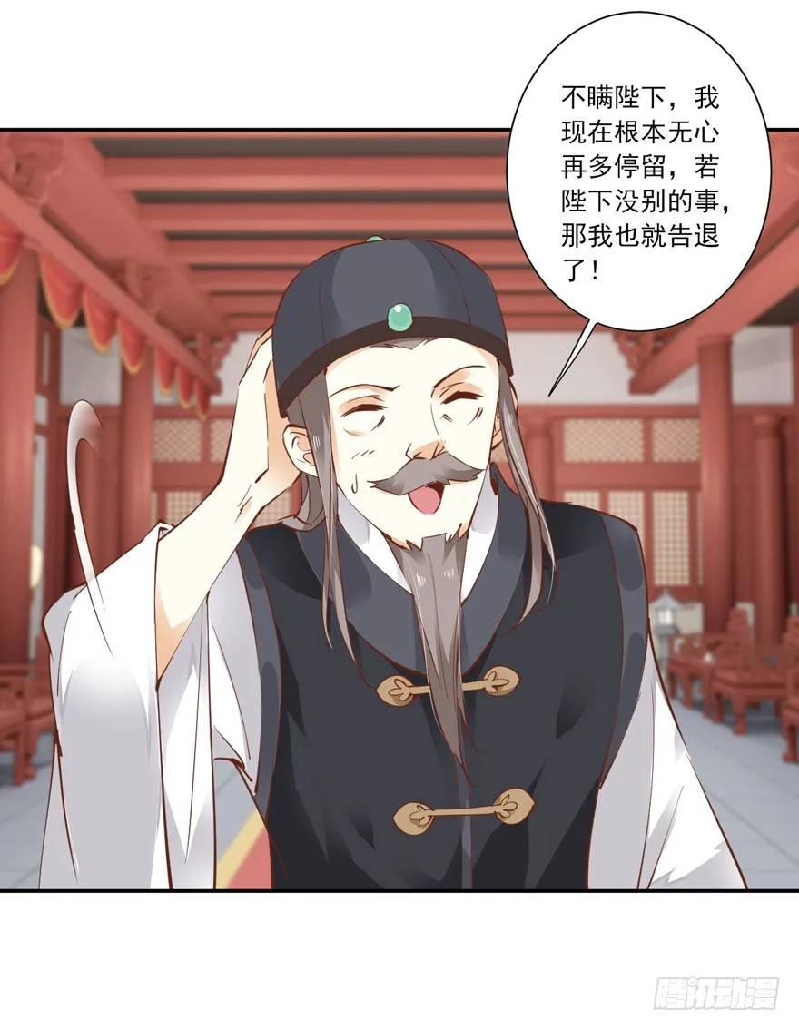 主角第一话就死了？？-鸡汤皇后-漫悠悠X顾我（第6张）