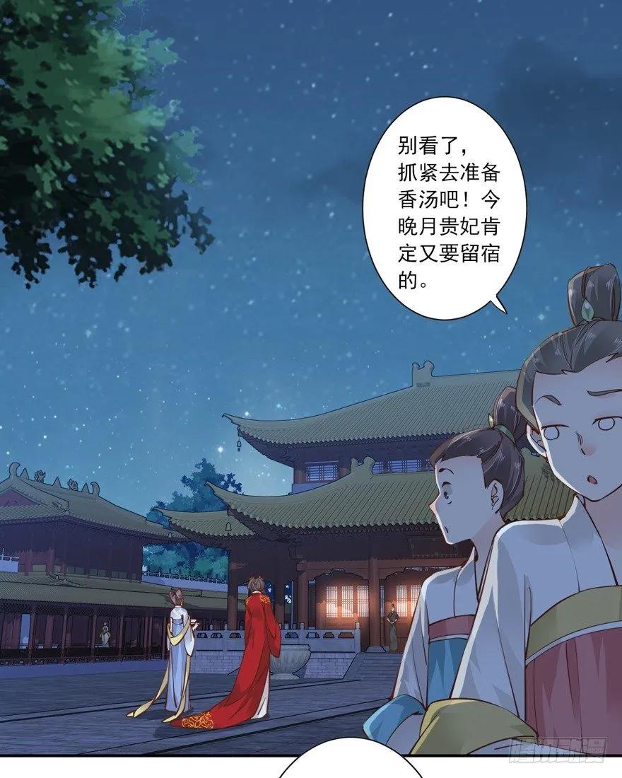 主角第一话就死了？？-鸡汤皇后-漫悠悠X顾我（第14张）