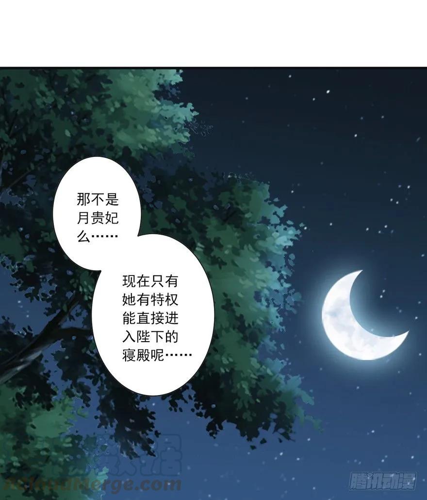 主角第一话就死了？？-鸡汤皇后-漫悠悠X顾我（第13张）