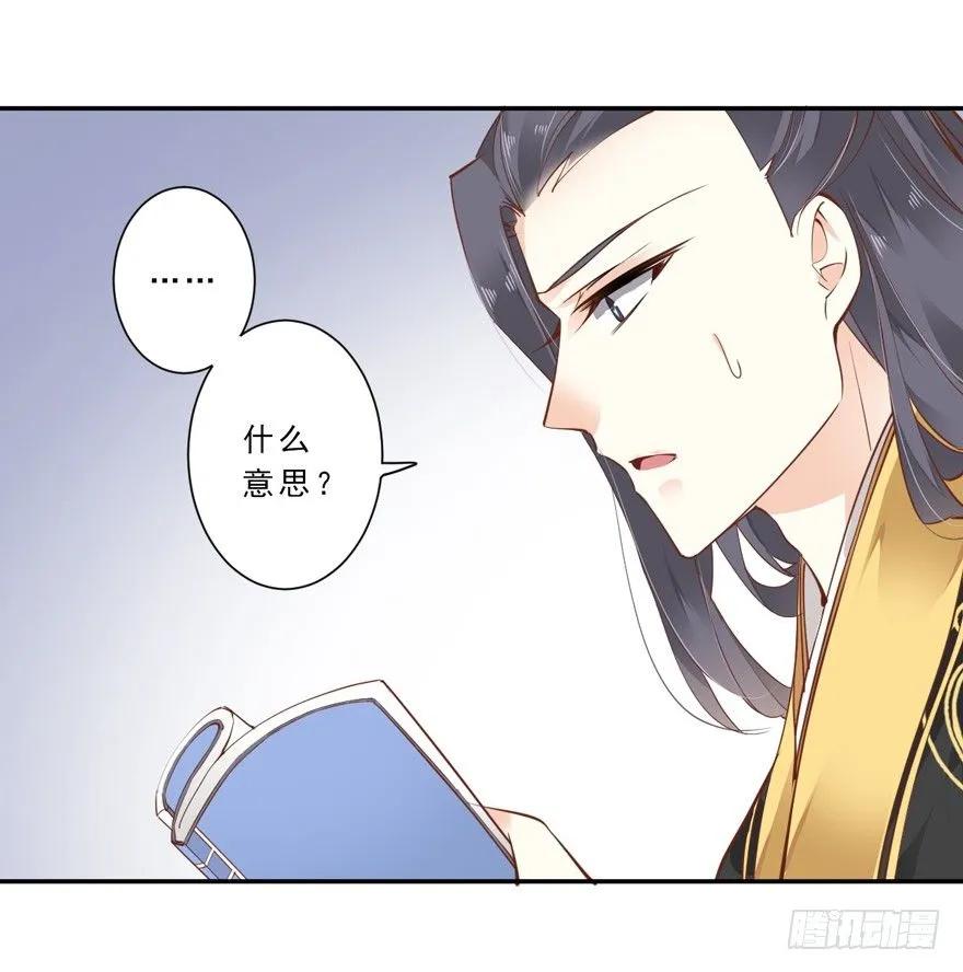 主角第一话就死了？？-鸡汤皇后-漫悠悠X顾我（第11张）