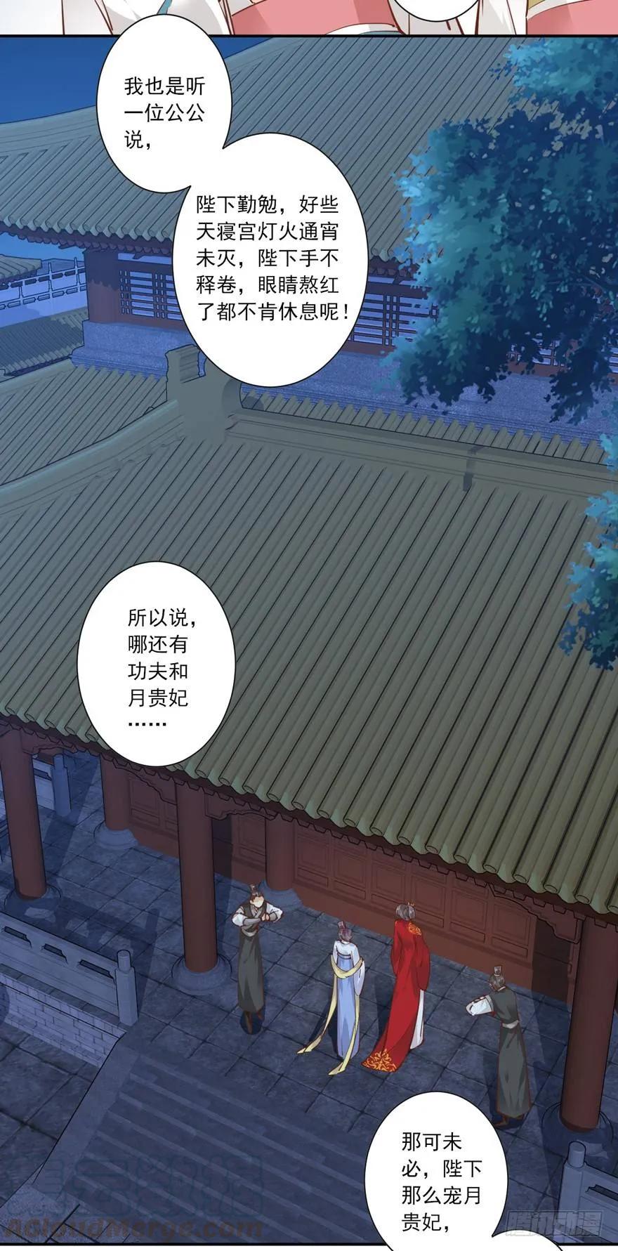 主角第一话就死了？？-鸡汤皇后-漫悠悠X顾我（第16张）