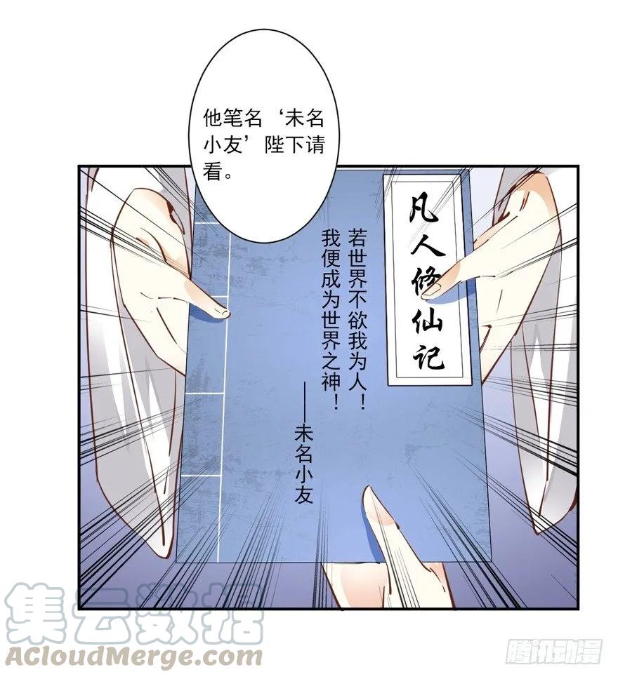 主角第一话就死了？？-鸡汤皇后-漫悠悠X顾我（第4张）