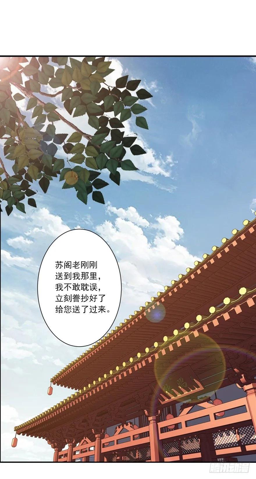 主角第一话就死了？？-鸡汤皇后-漫悠悠X顾我（第2张）