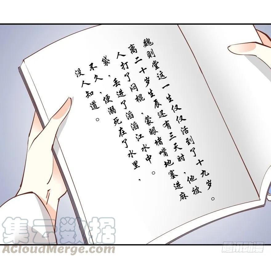 主角第一话就死了？？-鸡汤皇后-漫悠悠X顾我（第10张）
