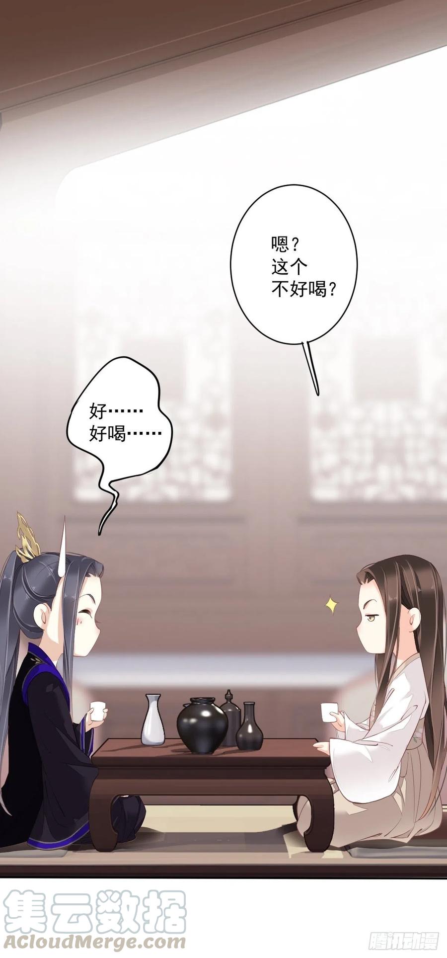 第一百八十二章-鸡汤皇后-漫悠悠X顾我（第5张）