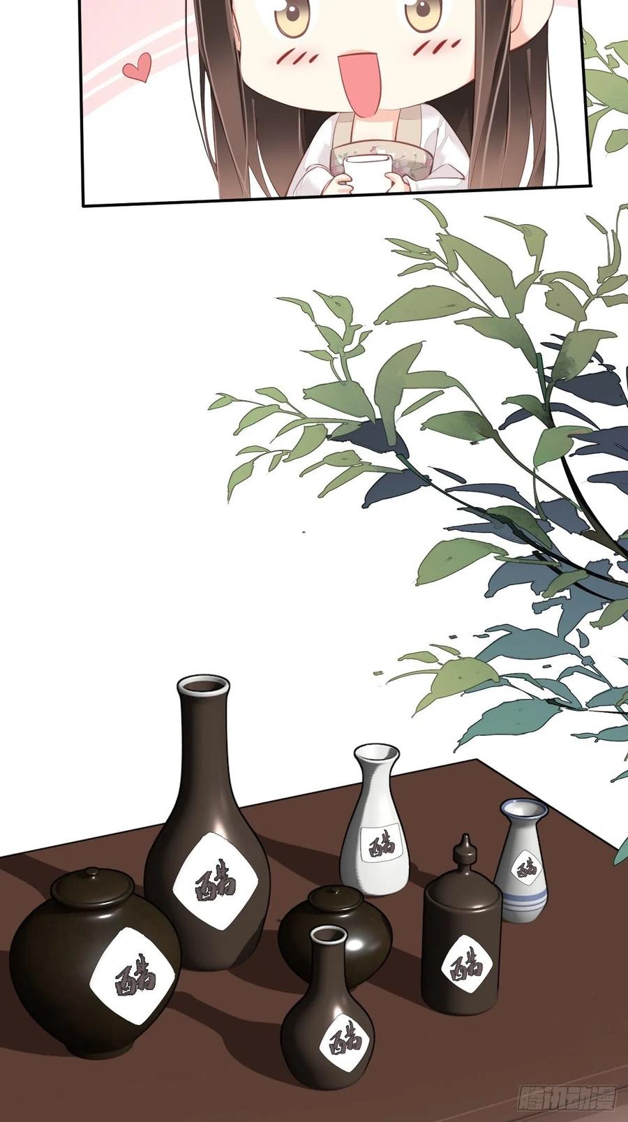 第一百八十二章-鸡汤皇后-漫悠悠X顾我（第4张）