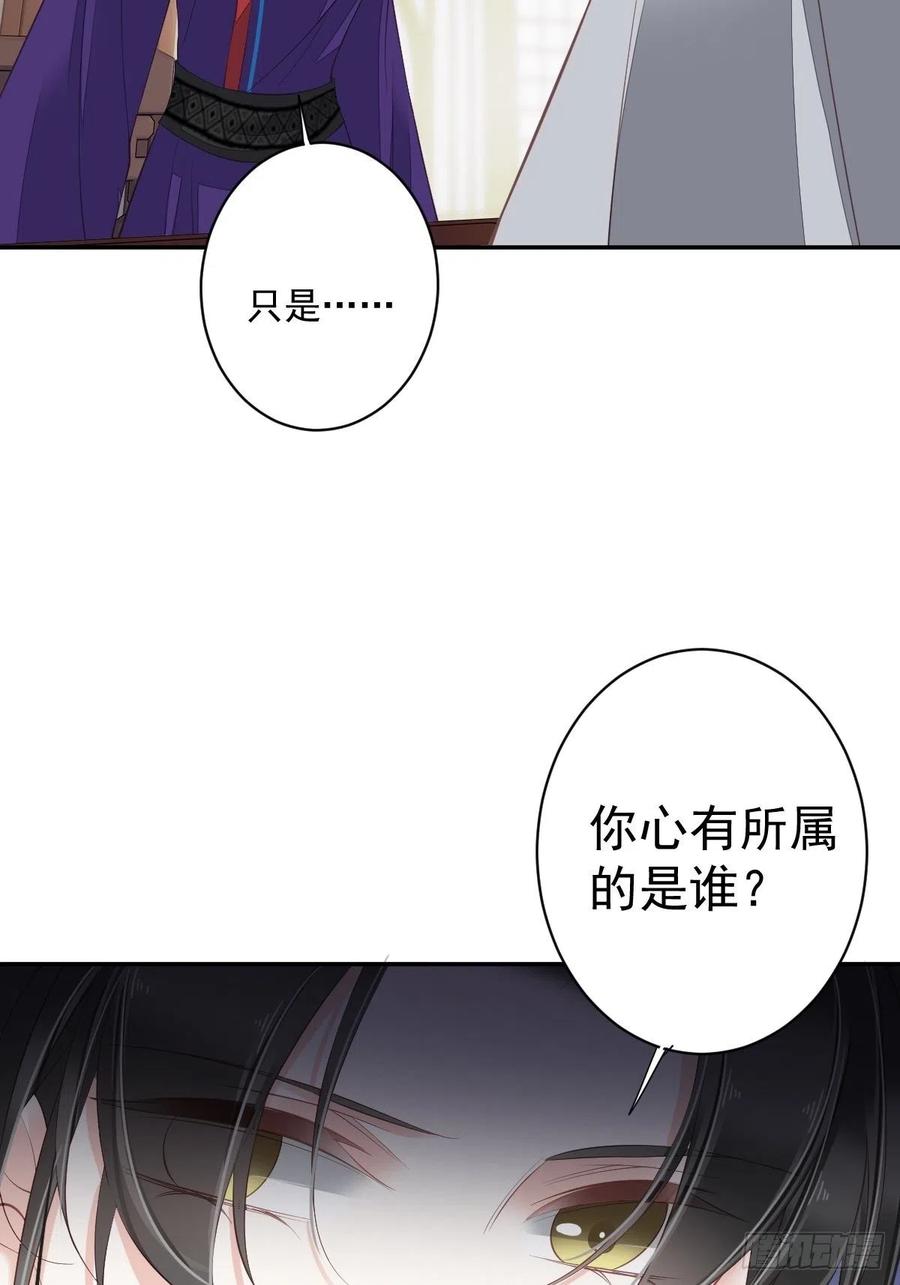 第一百八十三章-鸡汤皇后-漫悠悠X顾我（第4张）