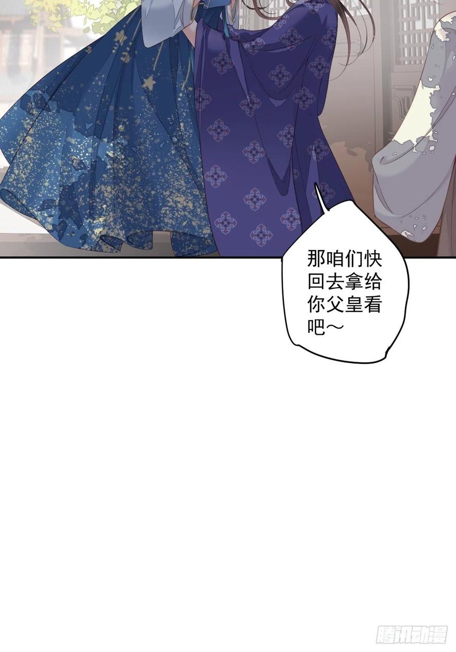 第一百八十四章-鸡汤皇后-漫悠悠X顾我（第10张）