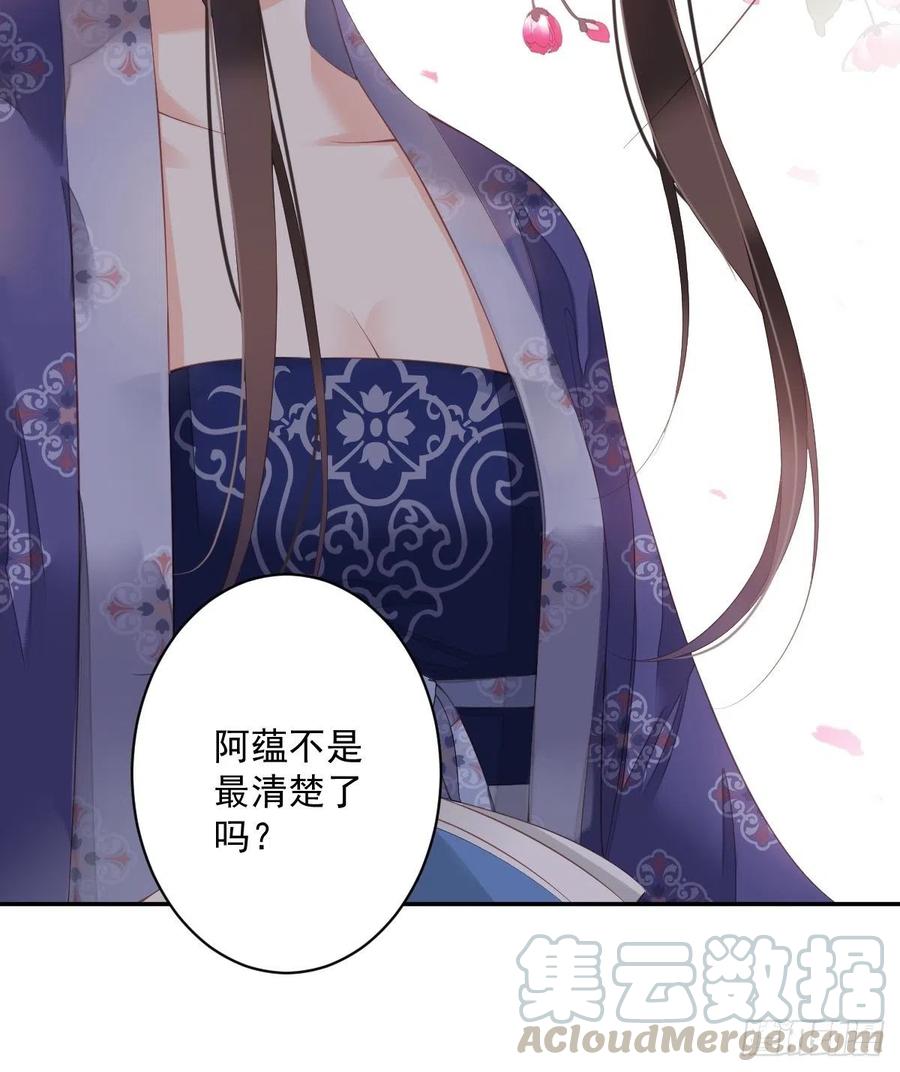 第一百八十四章-鸡汤皇后-漫悠悠X顾我（第7张）