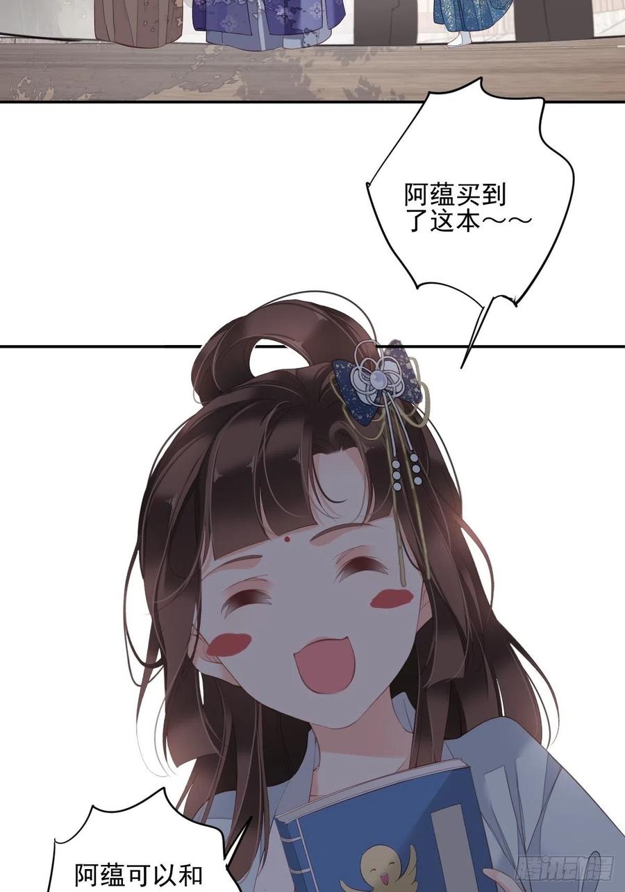 第一百八十四章-鸡汤皇后-漫悠悠X顾我（第4张）