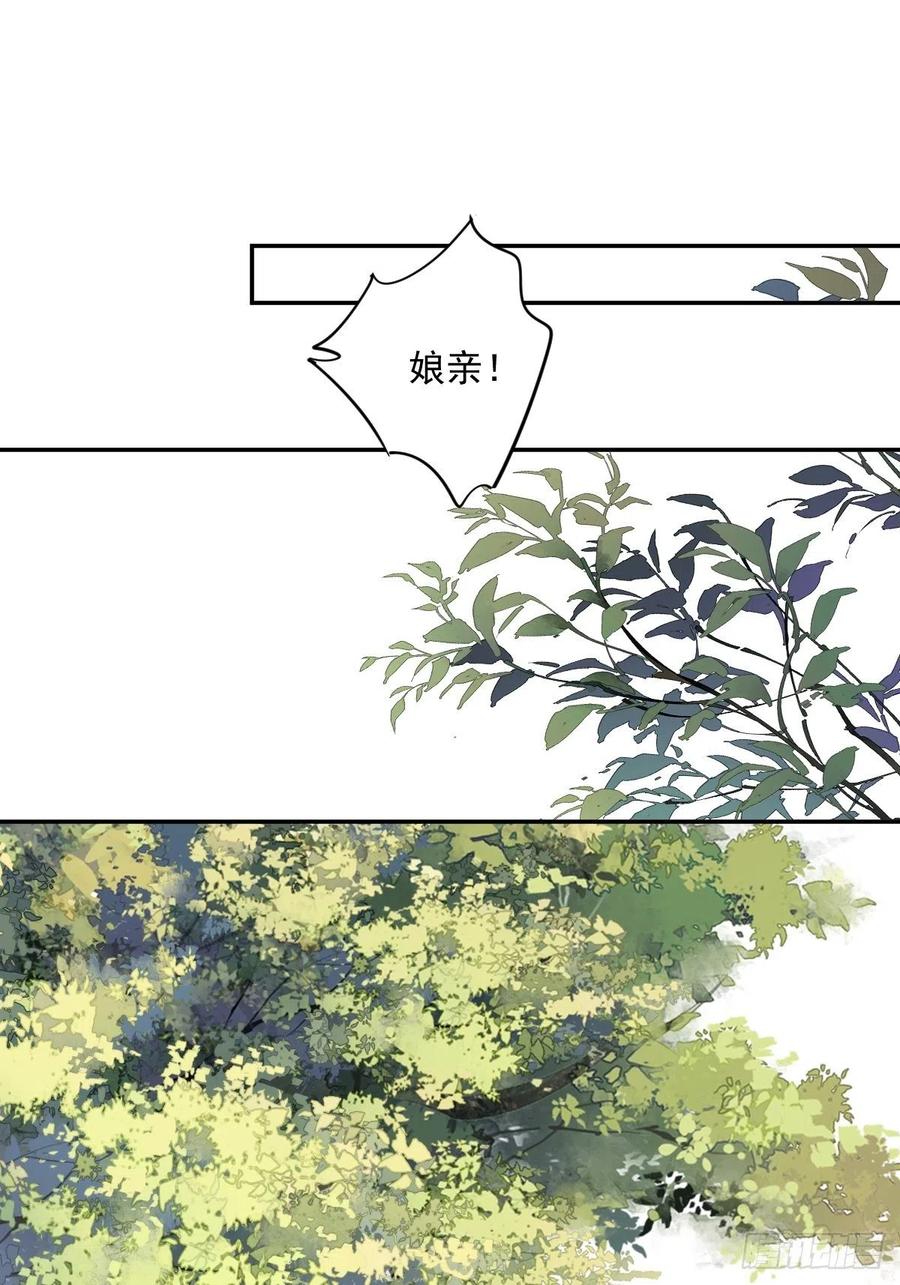 第一百八十四章-鸡汤皇后-漫悠悠X顾我（第2张）
