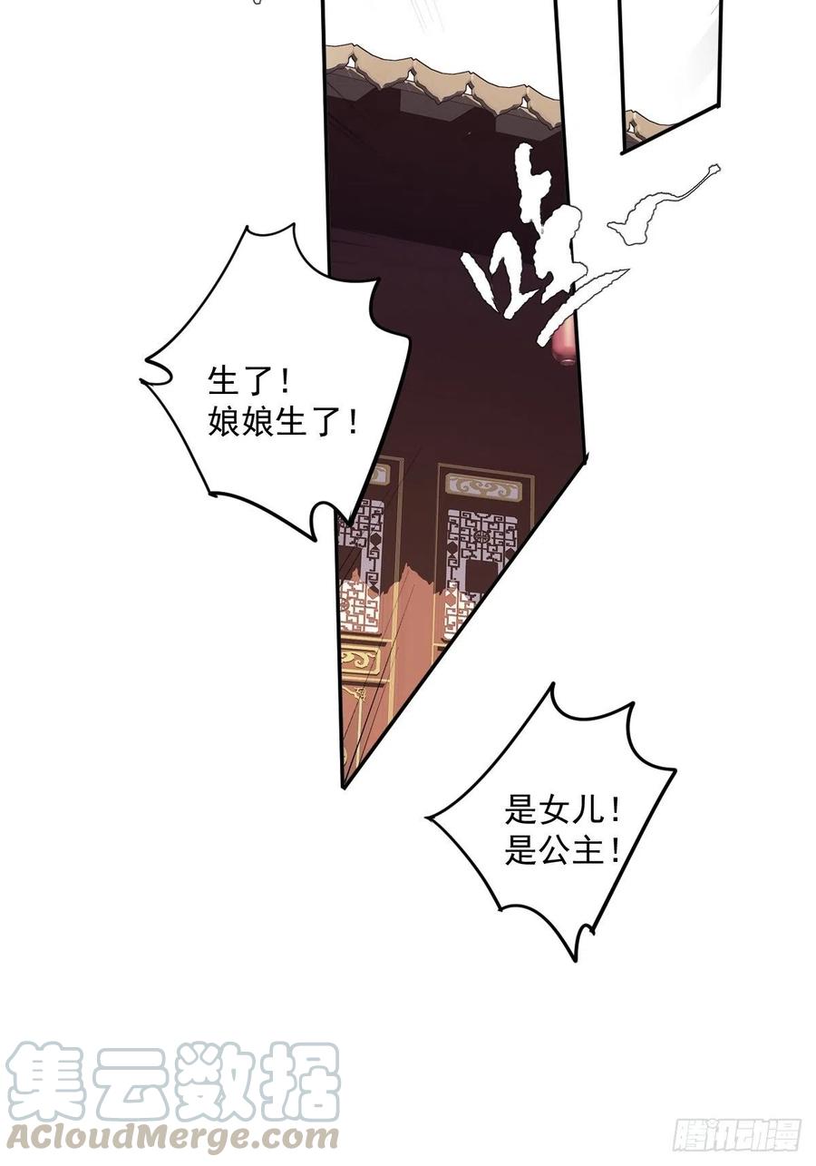 第一百八十五章-鸡汤皇后-漫悠悠X顾我（第19张）