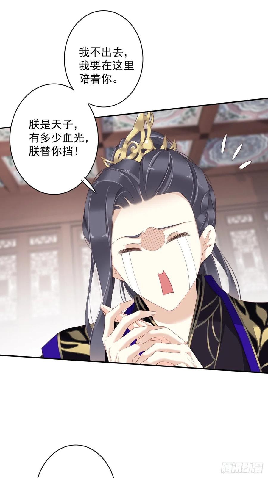 第一百八十五章-鸡汤皇后-漫悠悠X顾我（第14张）