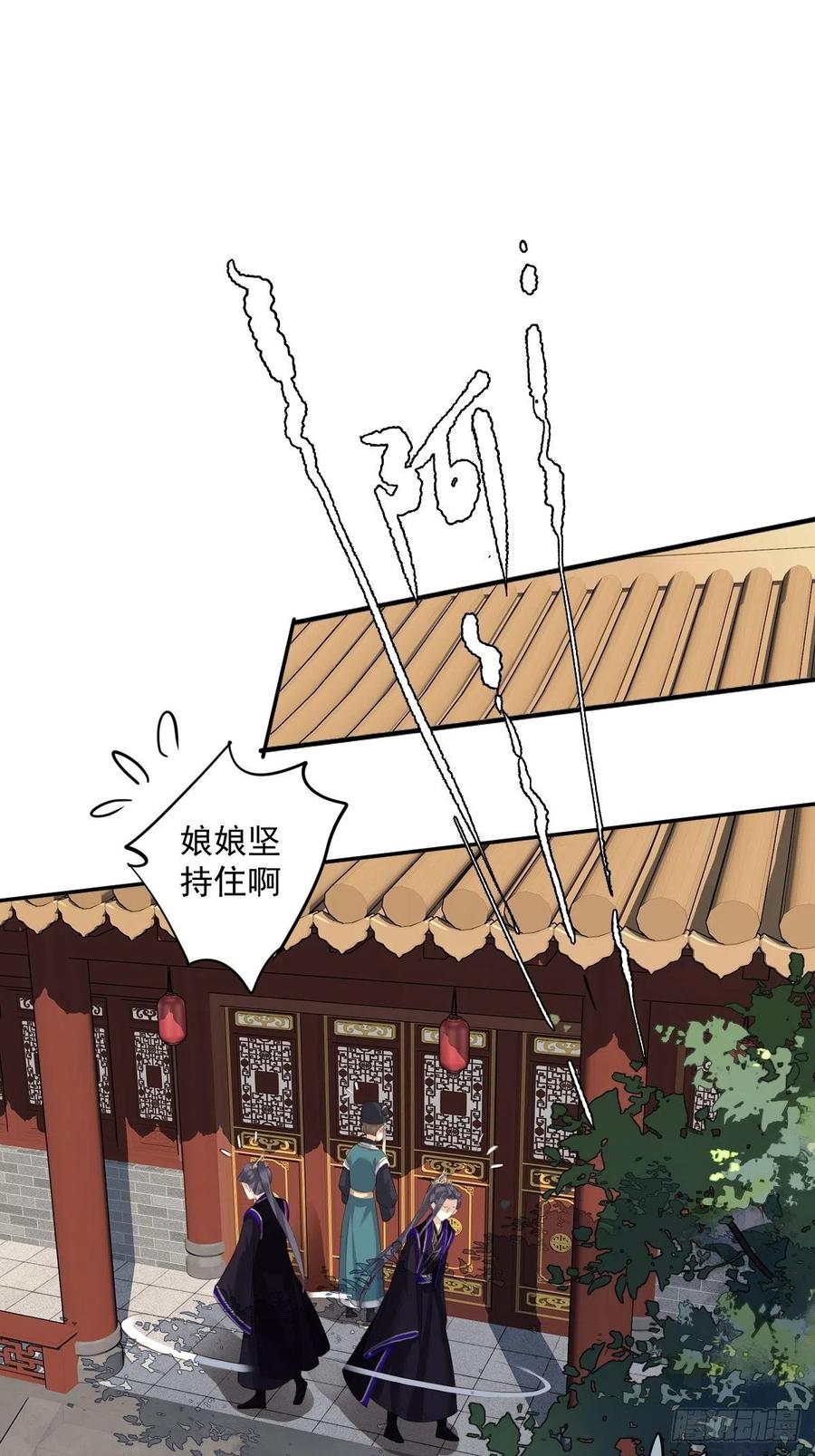 第一百八十五章-鸡汤皇后-漫悠悠X顾我（第2张）