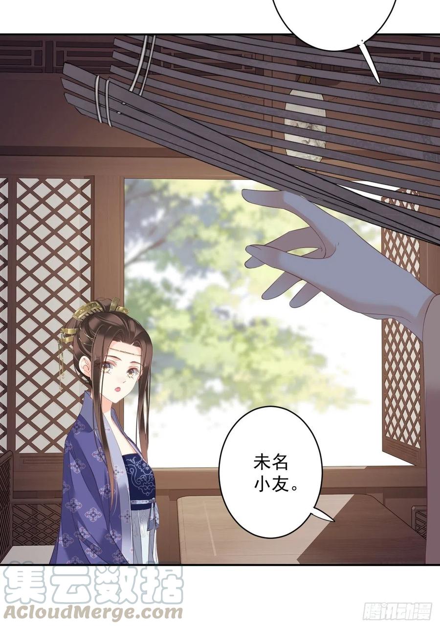 第一百八十六章-鸡汤皇后-漫悠悠X顾我（第17张）