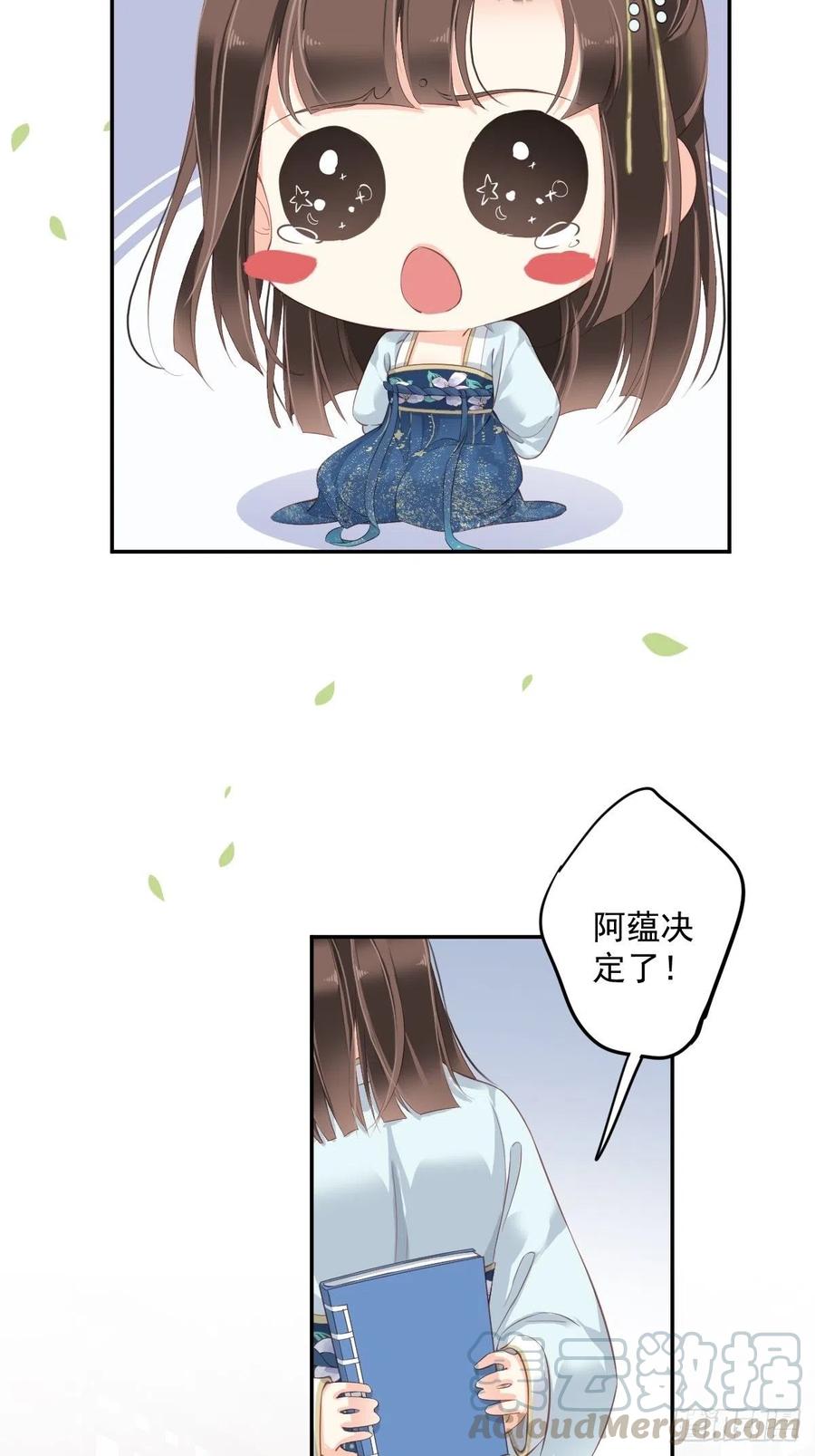 第一百八十六章-鸡汤皇后-漫悠悠X顾我（第3张）