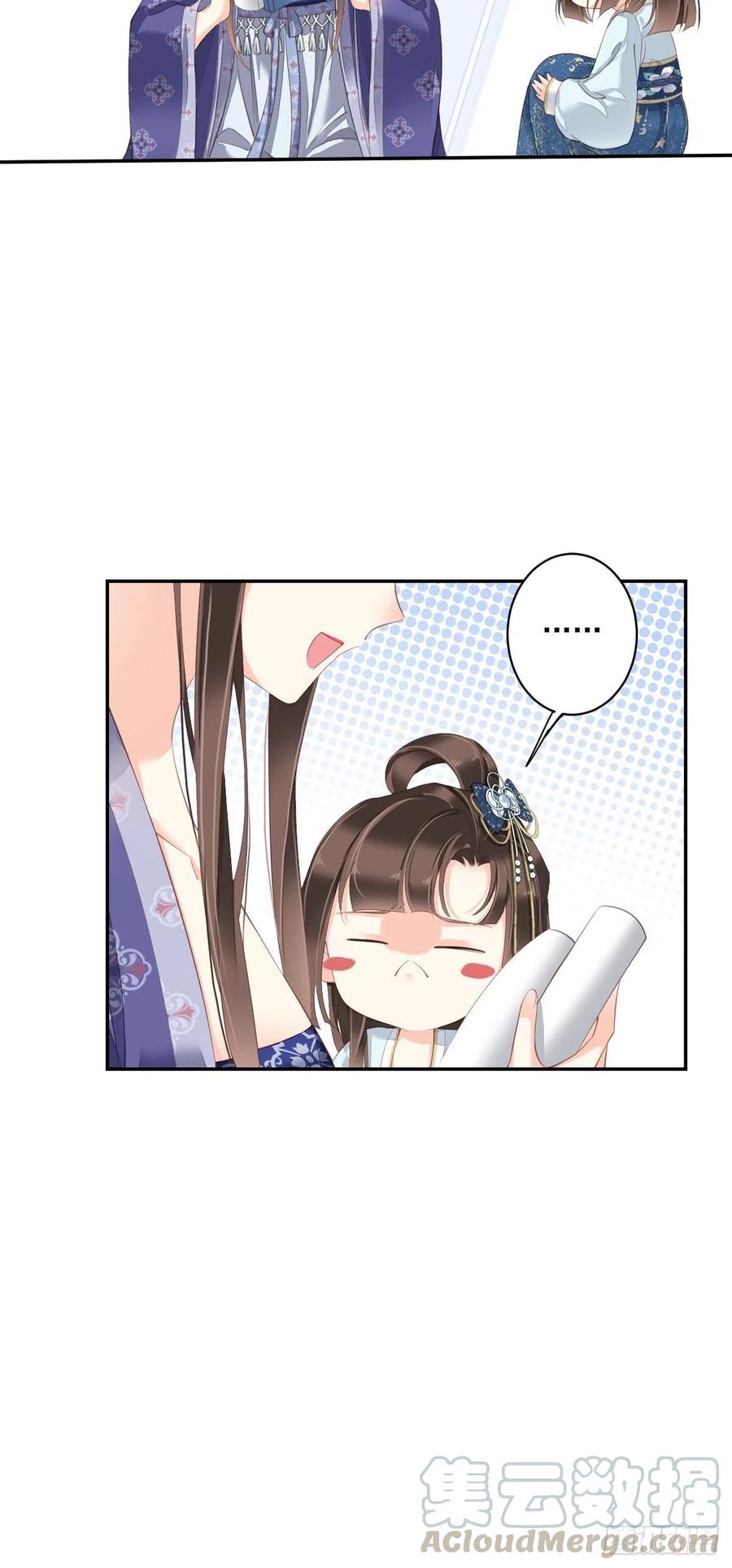 第一百八十六章-鸡汤皇后-漫悠悠X顾我（第9张）