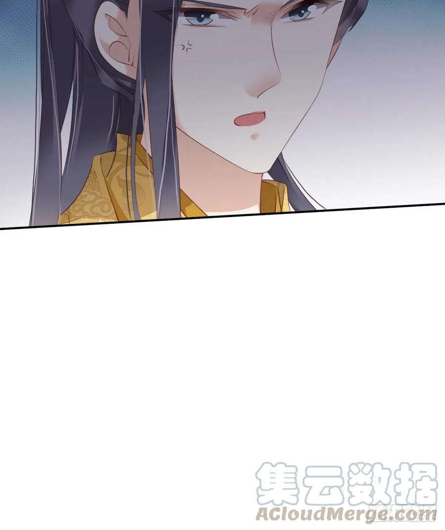 第一百八十七章-鸡汤皇后-漫悠悠X顾我（第15张）