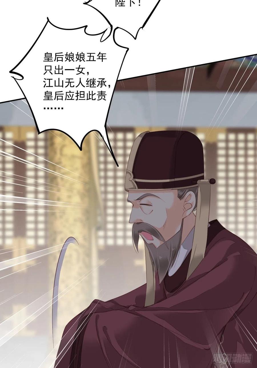 第一百八十七章-鸡汤皇后-漫悠悠X顾我（第12张）